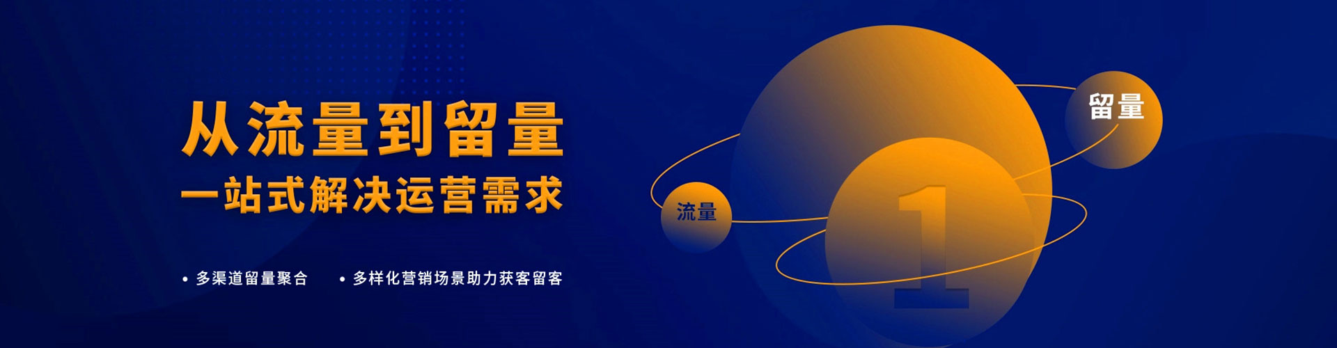西平信息流运营
