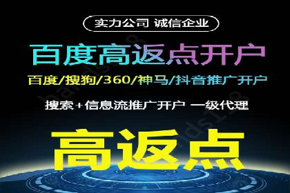百度竞价优化案例：快速提升转化率
