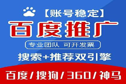 某行业利用百度SEM提升转化率的实战案例