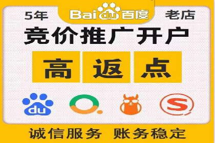 百度竞价广告效果评估与优化：实战案例分享